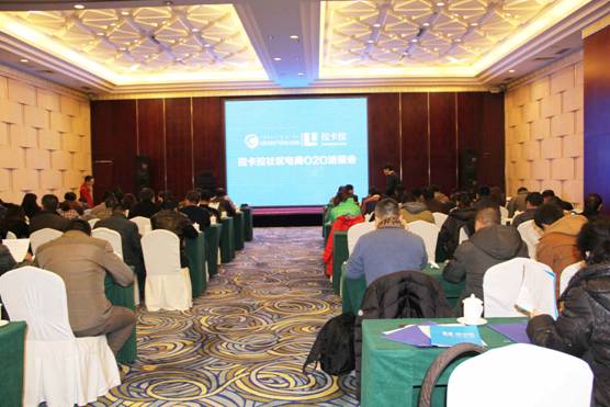 農(nóng)牧業(yè)龍頭企業(yè)攜手拉卡拉，撘建社區(qū)O2O電商平臺(tái)