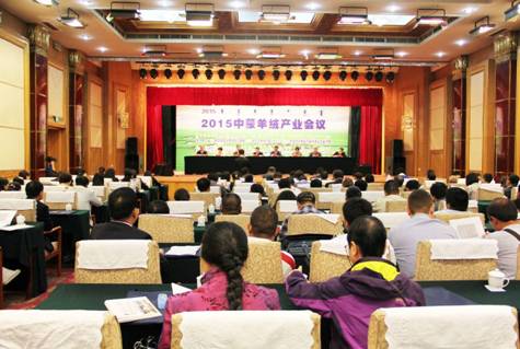 團結(jié)合作，共謀發(fā)展，中蒙羊絨產(chǎn)業(yè)大會亮點頻現(xiàn)