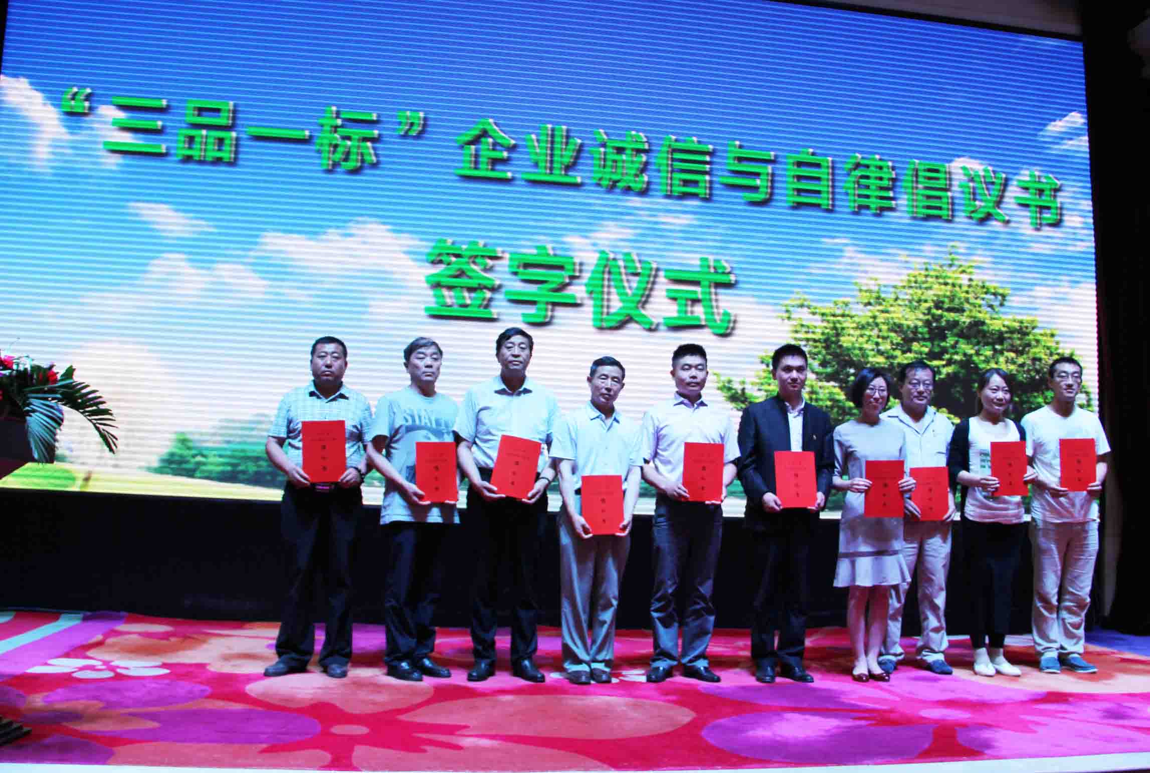 首屆“蒙都杯”農(nóng)畜產(chǎn)品知識(shí)競賽頒獎(jiǎng)儀式暨食品產(chǎn)業(yè)創(chuàng)新發(fā)展高峰論壇舉行