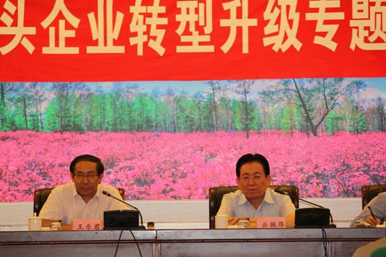 促進(jìn)農(nóng)業(yè)產(chǎn)業(yè)化龍頭企業(yè)轉(zhuǎn)型升級專題調(diào)研匯報(bào)交流活動(dòng)在呼倫貝爾舉行