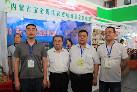 內(nèi)蒙古農(nóng)牧業(yè)產(chǎn)業(yè)化龍頭企業(yè)協(xié)會赴海南進行農(nóng)業(yè)休閑觀光考察紀(jì)實