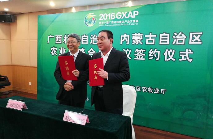 蒙桂兩地簽署戰(zhàn)略合作協(xié)議達(dá)成合作共識