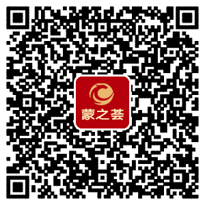 內(nèi)蒙古農(nóng)畜產(chǎn)品展示輸出平臺(tái)—蒙之薈商城隆重開業(yè)