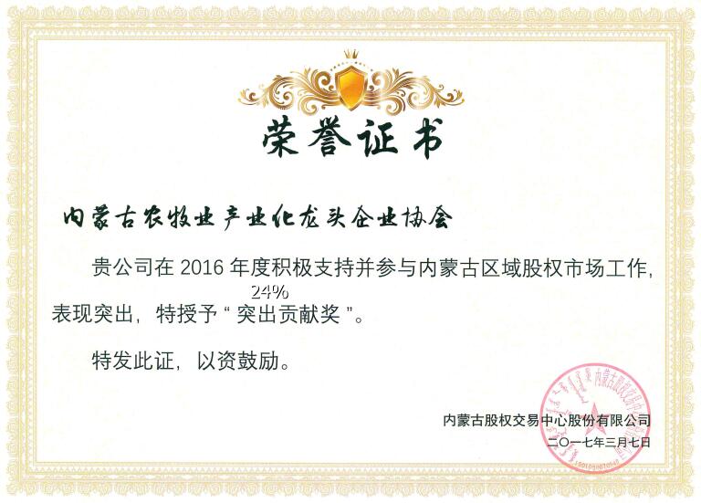 榮譽既是肯定，又是前進動力