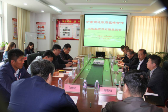 滬蒙協(xié)作，助力內(nèi)蒙古名優(yōu)特農(nóng)畜產(chǎn)品輸出工程建設