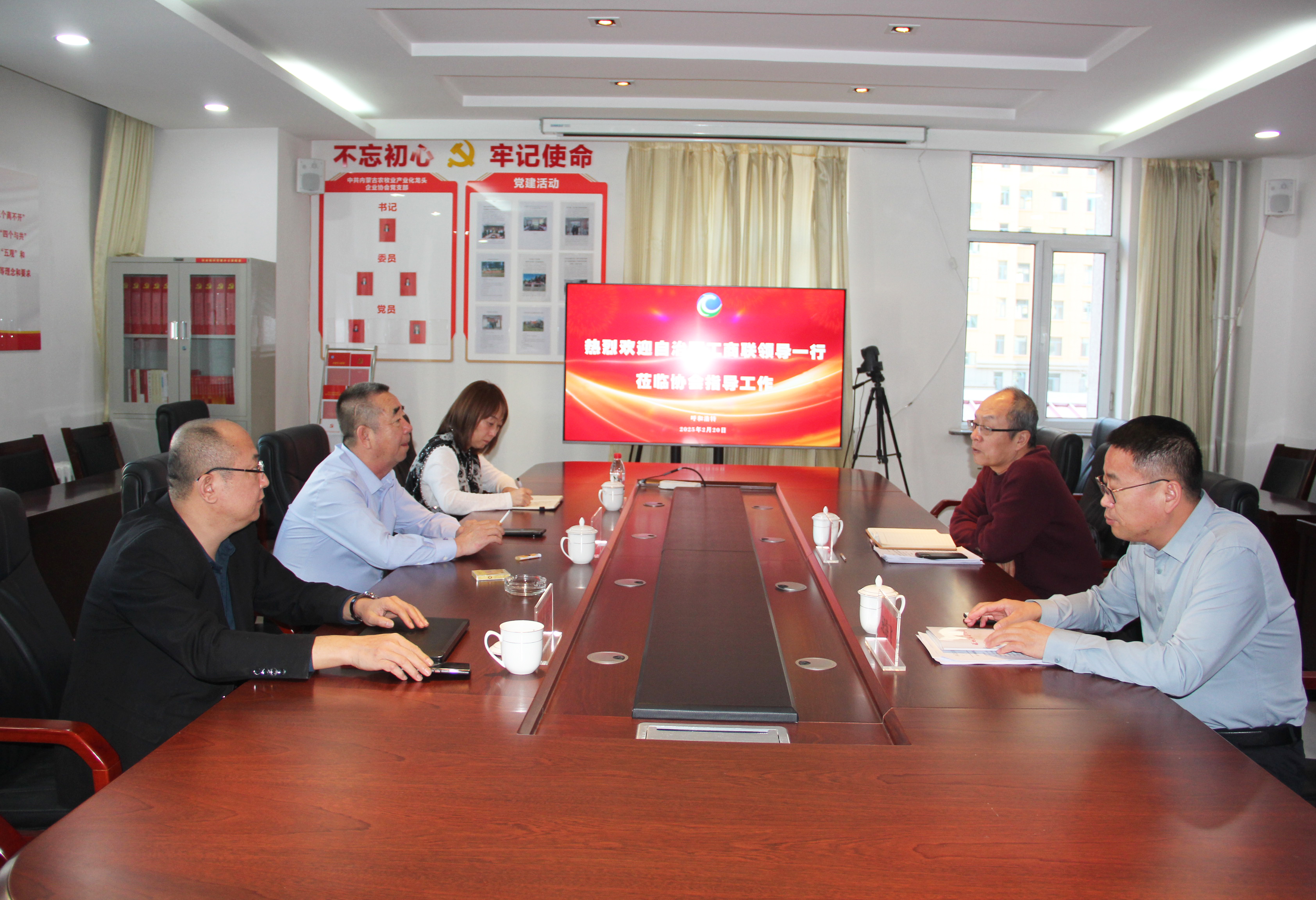 內(nèi)蒙古自治區(qū)工商聯(lián)一行到我協(xié)會(huì)調(diào)研指導(dǎo)