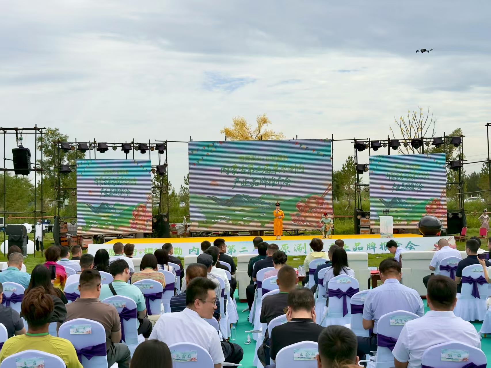 內(nèi)蒙古第二屆草原涮肉產(chǎn)業(yè)品牌推介會(huì)在錫林浩特市嗨日太露天營(yíng)地盛大開啟